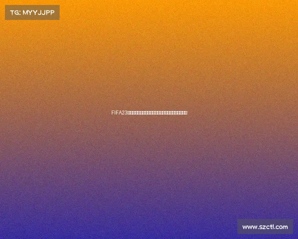 FIFA23世界杯英雄卡公布引爆球迷热议传奇球星阵容曝光来袭